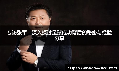 米博体育平台