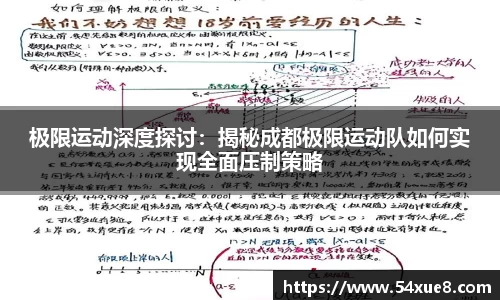 米博体育官方网站