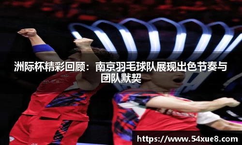 米博体育官方网站