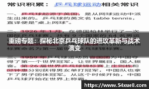米博体育官方网站