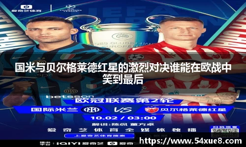 米博体育官网