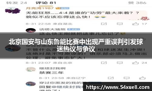 伟德国际唯一官网入口