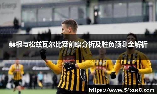 伟德国际唯一官网入口