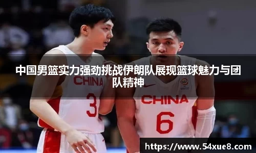 BETVLCTOR伟德官网下载